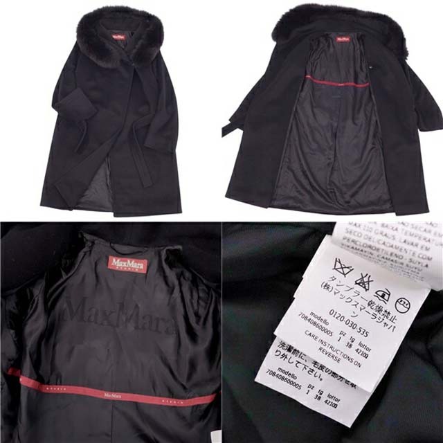 Max Mara - マックスマーラ コート ウール ラクーンファー Max Mara - マックスマーラ コート ウール ラクーンファー