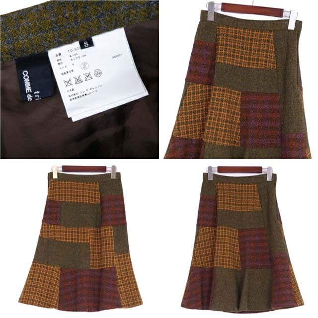 Max Mara(マックスマーラ)のトリコ コムデギャルソン スカート ツイード フレアスカート AD2001 S レディースのスカート(ひざ丈スカート)の商品写真