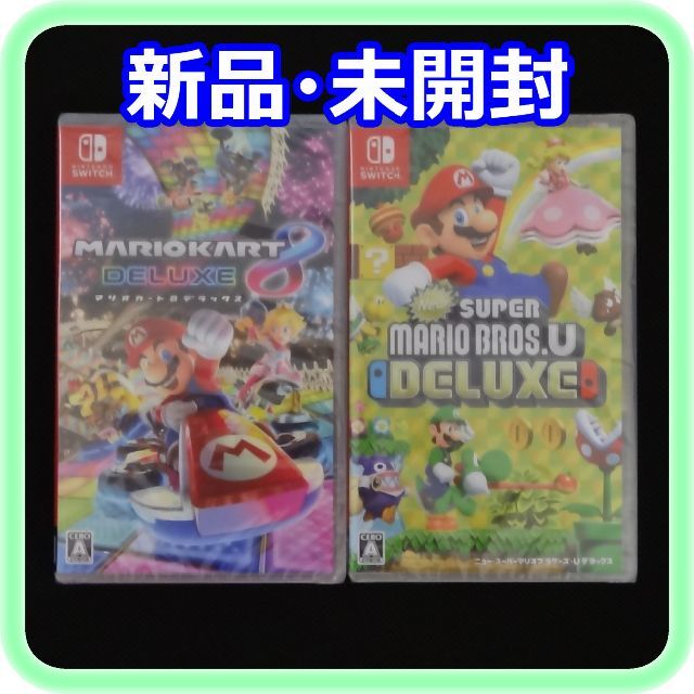 新品 未開封 マリオカート8 スーパーマリオブラザーズU Switchソフト2 新品 未開封 マリオカート8 スーパーマリオブラザーズU Switchソフト2