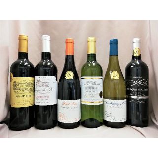 フランス金賞赤4本白2本　飲み比べ　合計6本セット　　750ml(ワイン)