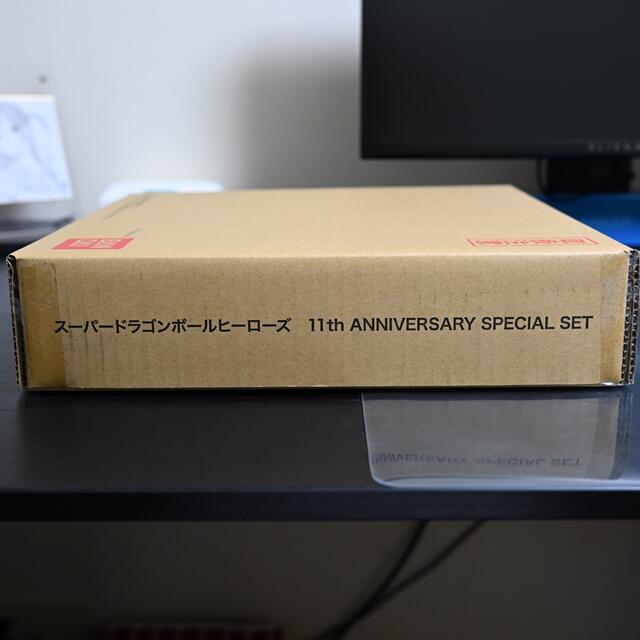 SDBH 11th ANNIVERSARY SPECIAL SET