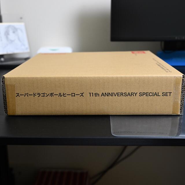 SDBH 11th ANNIVERSARY SPECIAL SET