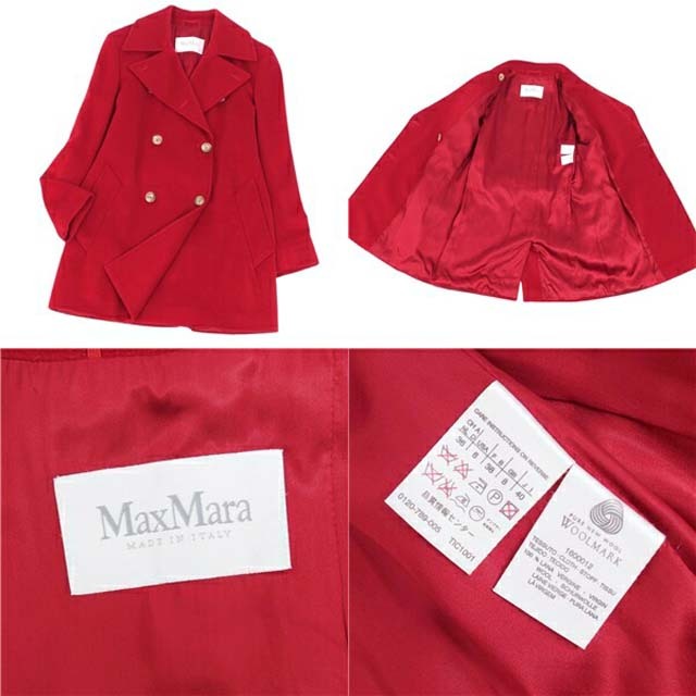 Max Mara(マックスマーラ)のマックスマーラ コート 白タグ バックベルト ウール ダブルブレスト レディース レディースのジャケット/アウター(ブルゾン)の商品写真