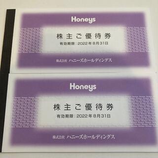 ハニーズ(HONEYS)のハニーズ　株主ご優待券　6000円分(ショッピング)