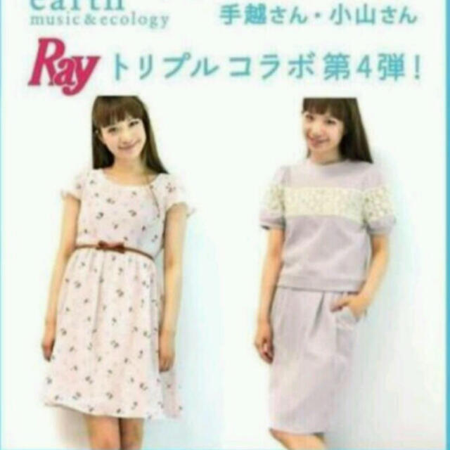 earth NEWS Ray コラボワンピース ピンク さくらんぼ チェリー