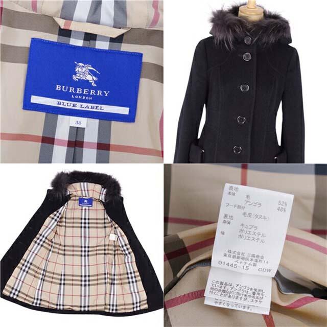 BURBERRY BLUE LABEL(バーバリーブルーレーベル)のバーバリー ブルーレーベル コート ショートコート ウール アンゴラ フード付き レディースのジャケット/アウター(ブルゾン)の商品写真