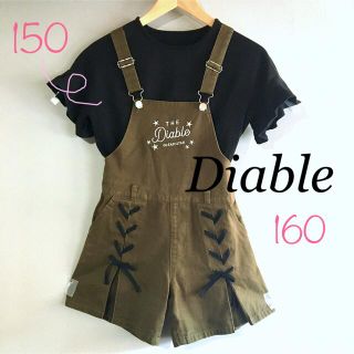 【150】ディアブル●サロペットショートパンツとフリル半袖Tシャツセット(パンツ/スパッツ)