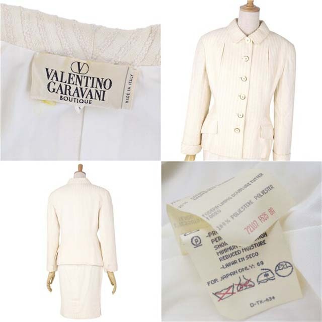 valentino garavani(ヴァレンティノガラヴァーニ)のヴァレンティノ ガラヴァーニ セットアップ スカートスーツ レディース 6(M) レディースのフォーマル/ドレス(スーツ)の商品写真