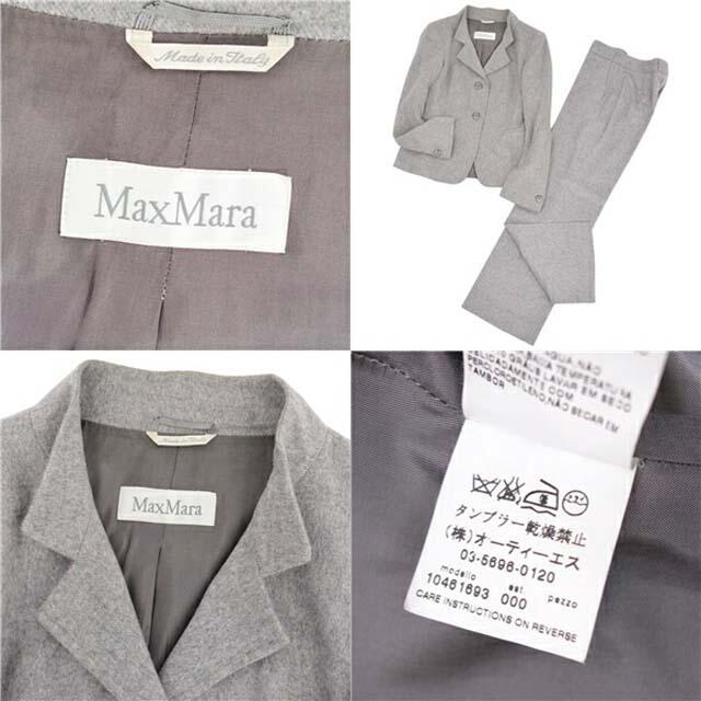 Max Mara(マックスマーラ)のマックスマーラ セットアップ スーツ 白タグ ジャケット スラックス レディース レディースのフォーマル/ドレス(スーツ)の商品写真