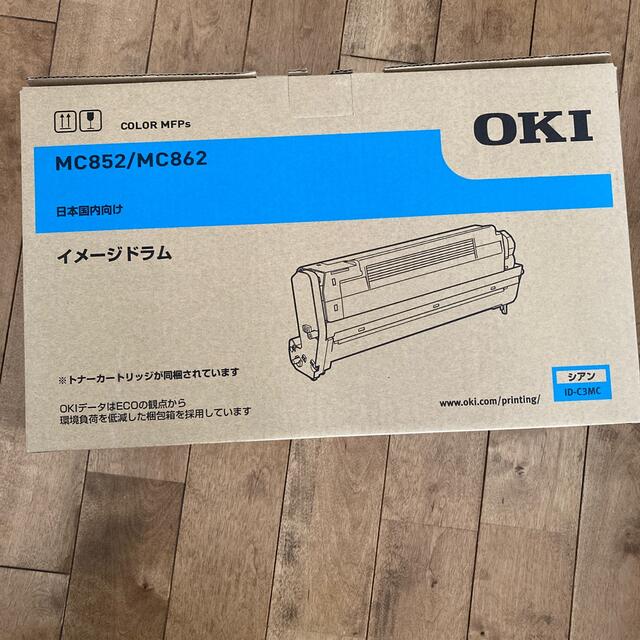 OKI イメージドラム　　シアンオフィス用品