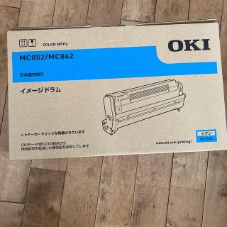 OKI イメージドラム　　シアン(OA機器)