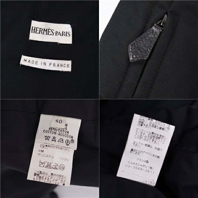 HERMES - エルメス コート マルジェラ期 ジップアップ 中綿入り HERMES - エルメス コート マルジェラ期 ジップアップ 中綿入り