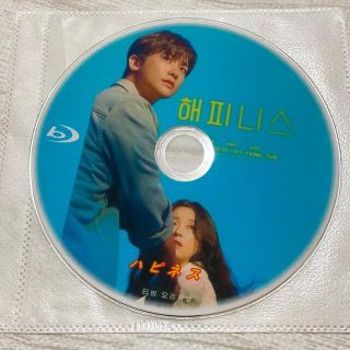 韓国ドラマ　ハピネス　Blu-ray(韓国/アジア映画)