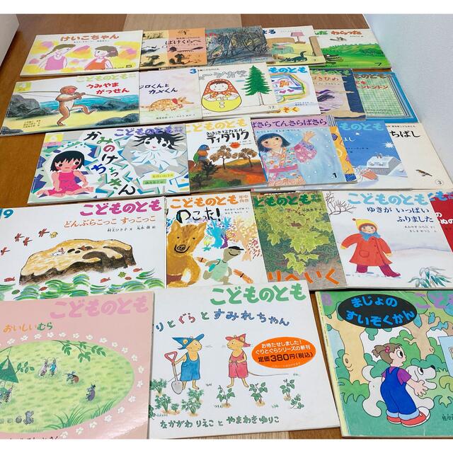 0歳 1歳 2歳 3歳 赤ちゃん 幼児から くもん推薦図書 福音館書店絵本 0歳 1歳 2歳 3歳 赤ちゃん 幼児から くもん推薦図書 福音館書店絵本