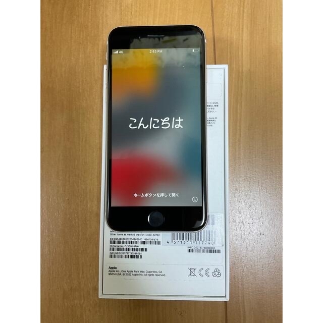 iPhone se 第三世代　64gb スターライト　2台