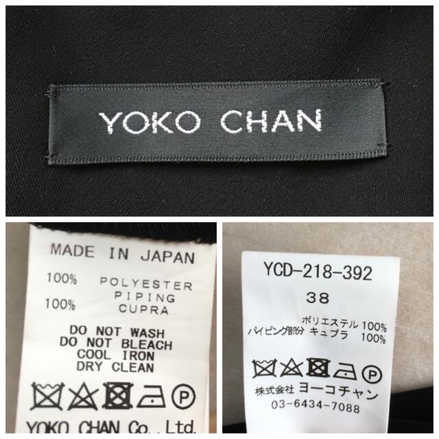 YOKO CHAN(ヨーコチャン)の美品　YOKO CHAN ヨーコチャン　ショルダー　パール　ドレス　ワンピース レディースのワンピース(ひざ丈ワンピース)の商品写真