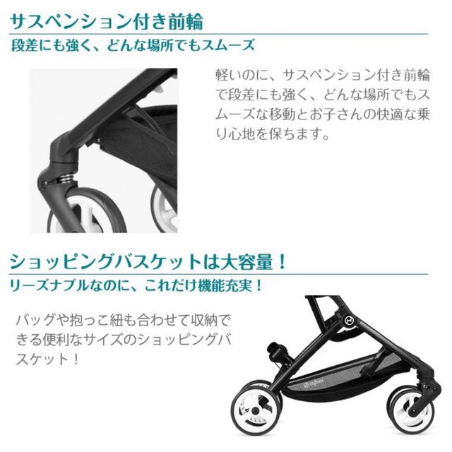 cybex(サイベックス)のサイベックス cybex リベル 2022年モデル ムーンブラック キッズ/ベビー/マタニティの外出/移動用品(ベビーカー/バギー)の商品写真