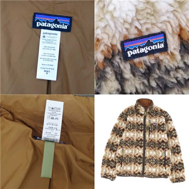 patagonia - パタゴニア ジャケット クラシック レトロX patagonia - パタゴニア ジャケット クラシック レトロX
