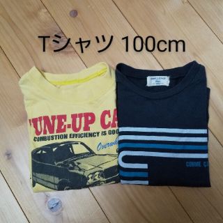 コムサデモード(COMME CA DU MODE)のTシャツ 100  ２枚 COMME CA DU MODE他(Tシャツ/カットソー)