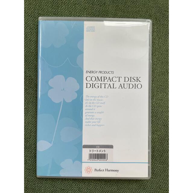 TDIパーフェクトハーモニー PHOTO CD『マストリートメント』 ❤️直販