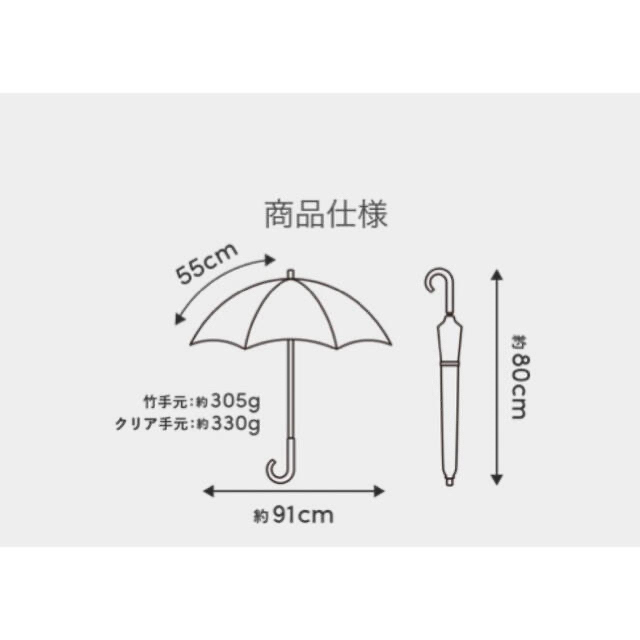 サンバリア100 ストライプ　モカMサイズ