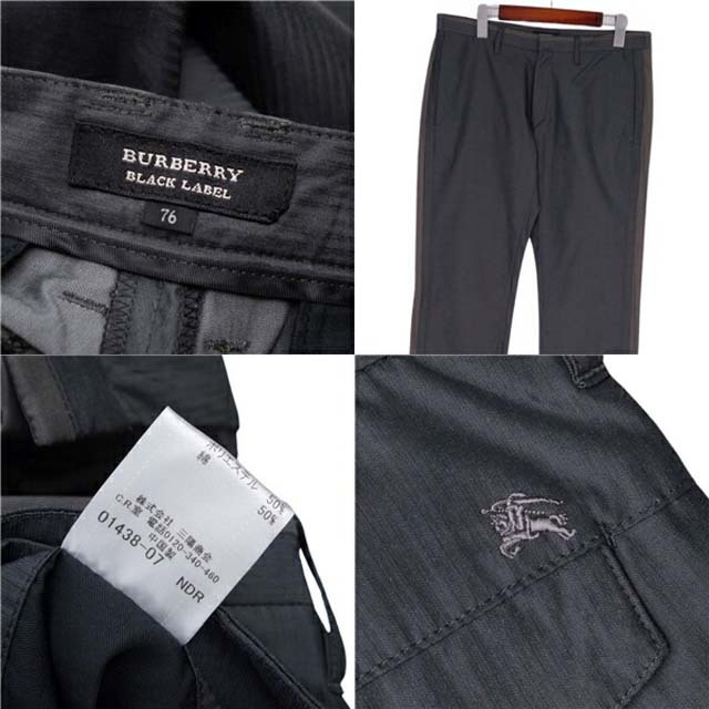 BURBERRY BLACK LABEL(バーバリーブラックレーベル)のバーバリー ブラックレーベル パンツ ロングパンツ ストライプ柄 ホースフェリー メンズのパンツ(ショートパンツ)の商品写真