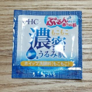 ディーエイチシー(DHC)のDHC 濃密うるみ肌 ホイップ洗顔③(洗顔料)