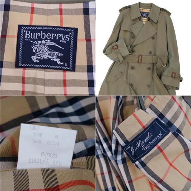 BURBERRY(バーバリー)のバーバリー コート トレンチコート 裏チェック コットン100％ アウター メンズのジャケット/アウター(ステンカラーコート)の商品写真