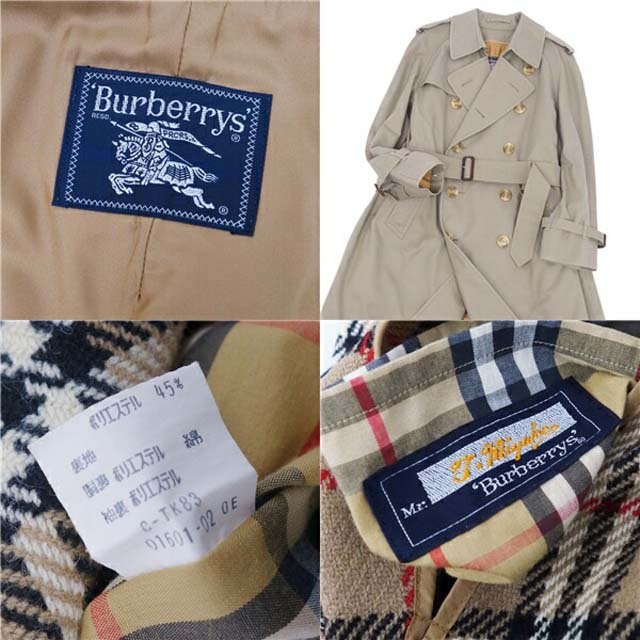BURBERRY(バーバリー)のバーバリー コート トレンチコート ライナー付き 裏チェック アウター メンズ メンズのジャケット/アウター(ステンカラーコート)の商品写真