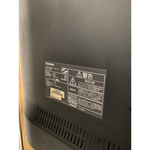 東芝 - TOSHIBA 47Z8 液晶テレビ ジャンクの通販 by ガジェットオタク