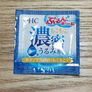 ディーエイチシー(DHC)のDHC 濃密うるみ肌 ホイップ洗顔⑤(洗顔料)