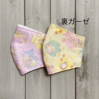 ハンドメイド キッズ ガーゼマスク ディズニープリンセス柄セット 裏ガーゼ仕様(外出用品)