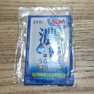 ディーエイチシー(DHC)のDHC 濃密うるみ肌 化粧水①(化粧水/ローション)