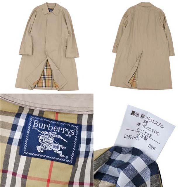 BURBERRY(バーバリー)のバーバリー コート ステンカラー バルマカーン メンズ コットン アウター メンズのジャケット/アウター(ステンカラーコート)の商品写真