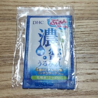 ディーエイチシー(DHC)のDHC 濃密うるみ肌 化粧水②(化粧水/ローション)
