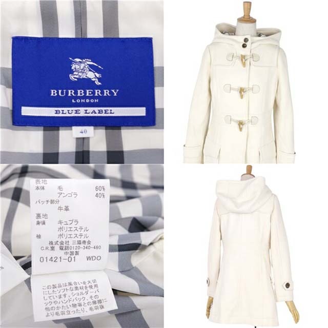 BURBERRY BLUE LABEL - バーバリー ブルーレーベル コート ダッフル