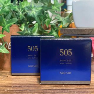 ノエビア(noevir)のノエビア 505のミニセットを2箱セット(サンプル/トライアルキット)