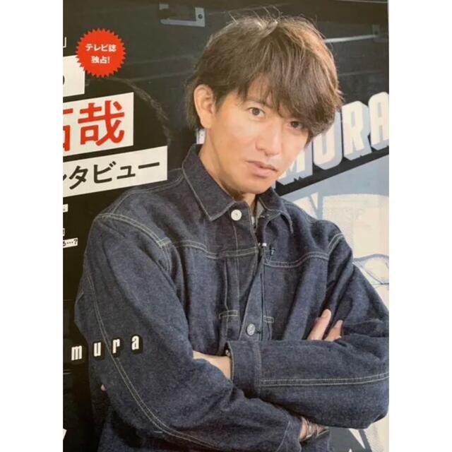 キムタク着Subculture Denim Jacket サブカルチャー メンズのジャケット/アウター(Gジャン/デニムジャケット)の商品写真