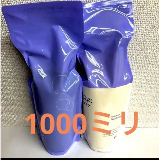 アジュバン プラチナムシャンプー、トリートメント1000ミリ 最旬