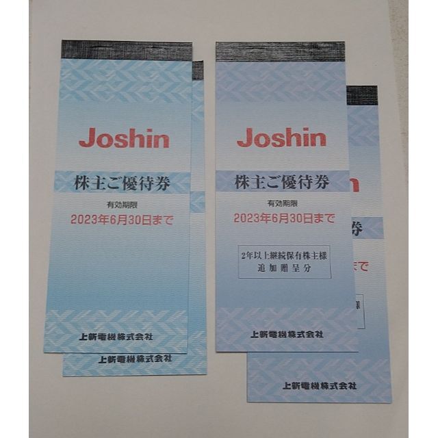 上新電機（Joshin）　株主優待券　（１８０枚）×２００円券