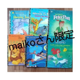 ディズニー(Disney)の英語 絵本 ディズニー 12冊セット(絵本/児童書)