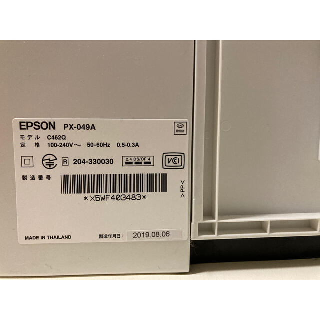 EPSON プリンター　PX-049A エプソン カラリオ ジャンク インテリア/住まい/日用品のオフィス用品(OA機器)の商品写真