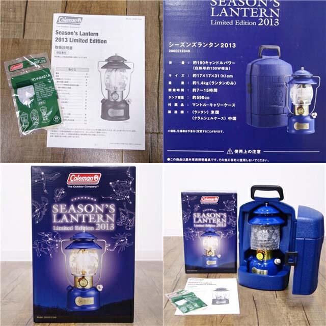 Coleman - コールマン SEASON'S LANTERN2013 シーズンズ Coleman - コールマン SEASON'S LANTERN2013 シーズンズ