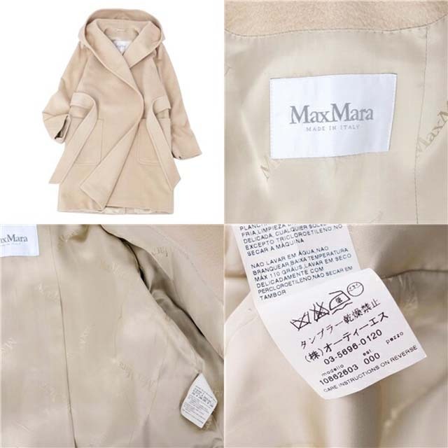 【美品】Max Mara 白タグ アルパカ フードベルテッドコート リアルト