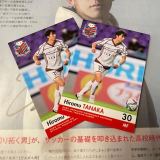 北海道コンサドーレ札幌　田中宏武　カード(応援グッズ)