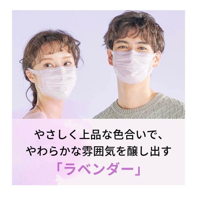 【リラカラマスク】耳が痛くならない ふつうサイズ ラベンダー 20枚 インテリア/住まい/日用品の日用品/生活雑貨/旅行(日用品/生活雑貨)の商品写真