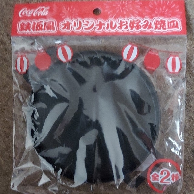 コカ・コーラ(コカコーラ)の【非売品】コカ・コーラ　Coca-Cola　鉄板風 オリジナルお好み焼皿✖️2 エンタメ/ホビーのコレクション(ノベルティグッズ)の商品写真