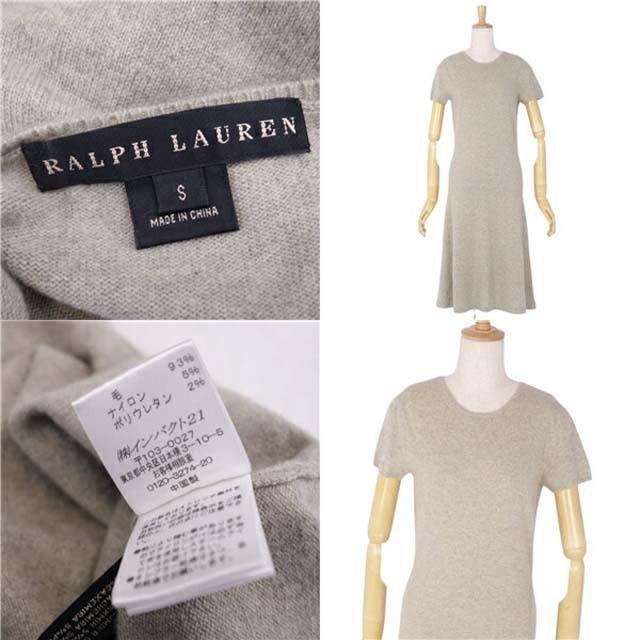 Ralph Lauren(ラルフローレン)のラルフローレン ワンピース ブラックレーベル ニット カシミヤ ハイゲージ 半袖 レディースのワンピース(ひざ丈ワンピース)の商品写真