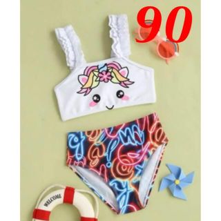 ユニコーンゆめかわセパレート水着♡フリルビキニ♡90㎝(水着)