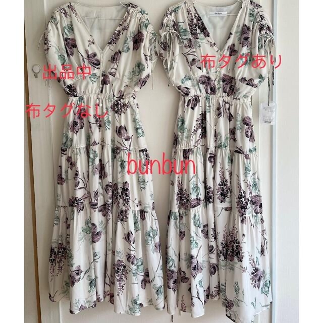 Full Of Love Long Dress herlipto | monsterdog.com.br